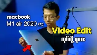 Can Macbook M1 air 2020 use for Video Editing?