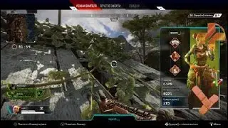 Apex Legends_20190815233038