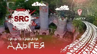 Как пилой распилить Апостола и стать Христианами! Республика Адыгея! 