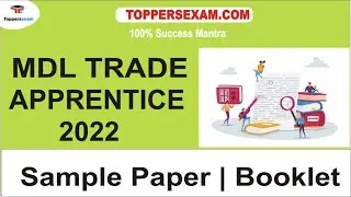 MDL TRADE APPRENTICE Sample Paper 2022 | Booklet | Exam Pattern | Study Material | MCQ