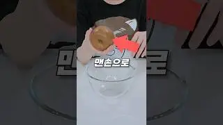 맨손으로 사과 으깨는 법 (꿀팁)