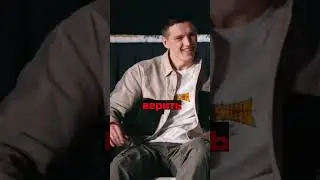Никита Кузьмин vs Гасан Абдиев минутка