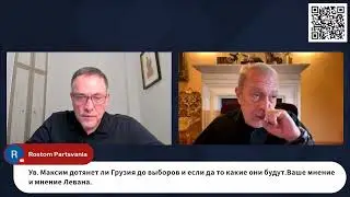 Леван Пирвели и Максим Шевченко: Кто нас всегда обманывает?