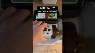Это даже не смешно 