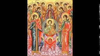 Ангельский собор Благословен еси Господи