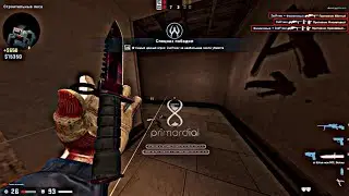 HVH HIGHLIGHTS FT. PRIMORDIAL CRACK PAID CFG UPDATE ETTERANCE.TECH