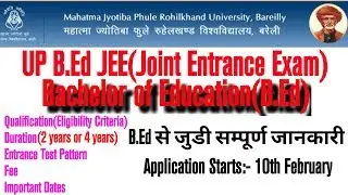 UP B.Ed complete information. JEE(Joint Entrance Exam). By Informer Raj