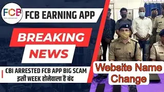 FCB Earning App Expose Biggest Scam Illegal😡| बड़ा Fraud❌| FCB India Work App Full Details Review