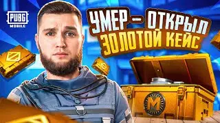 СТРИМ МЕТРО РОЯЛЬ 💣СОЛО ПРОТИВ СКВАДОВ 💣 ЛОКАЛКА
