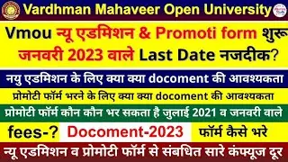 Vmou admission start 2023, vmou January admission & promote form open,vmou new admission document