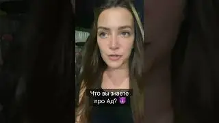 Это был Ад 😭😂 Вся история в описании 🙈