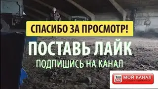 Газ 53,БОРТУЕМ КОЛЕСО,КАК КЛЕЙМ КАМЕРЫ.