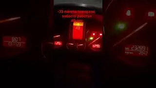 Пассат Б6. пуск в -33 с вэбасто