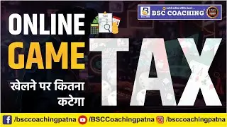 Online गेम खेलकर कमाई पर कितना टैक्स देना होगा? जानिए! Current Affairs |  Prithvi Sir | BSC Coaching