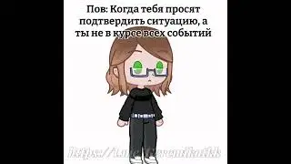 ✨Жиза 