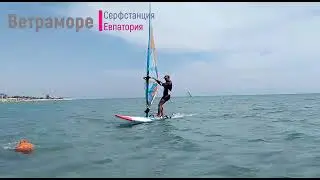 Повороты на виндсерфинге - баловство