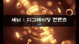 세뇌-디그레이딩 컨텐츠｜#여자ASMR​ / #asmr​ / #남성향 #롤플레이 / #롤플 / #앙뭉｜