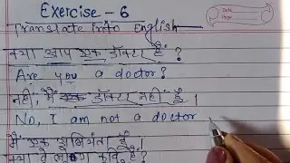 Oxford junior english translation exercise 6 ! exercise 6 ! junior english ! 