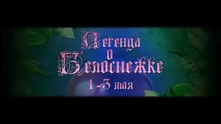 Мюзикл 