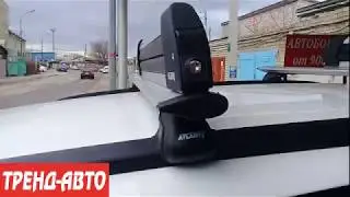 Багажник Audi Q5 на ркйлинги, АТЛАНТ