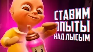 СТАВИМ ОПЫТЫ над ЛЫСЫМ - РЕБЕНОК В ЖЕЛТОМ ОБНОВА ♦ Baby In Yellow Black Cat
