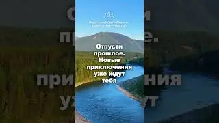 3 МОЩНЫЕ ФРАЗЫ, КОТОРЫЕ ПРИВЛЕКУТ ПОЗИТИВНЫЕ ИЗМЕНЕНИЯ 