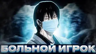 САМЫЙ БОЛЬНОЙ ИГРОК (VALORANT)
