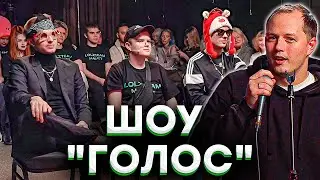 КАША НА ШОУ 