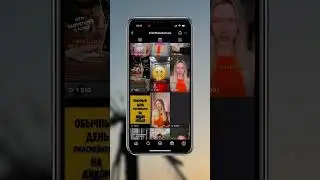 ФУНКЦИИ REELS О КОТОРЫХ ВСЕ МОЛЧАТ😍 