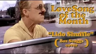 LoveSong of the Month "Lido Shuffle" (Boz Scaggs cover)