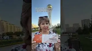 #Чай
