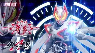 Kamen Rider Geats IX Form Henshin Sound (HD)