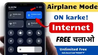 Airplane Mode Me Internet Kaise Chalaye | How to Use Internet in Flight Mode 2024