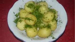 Как очень вкусно приготовить молодой картофель. Самый быстрый и простой рецепт.