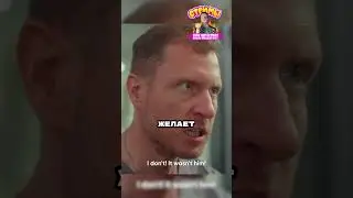 Жена изменила ветерану войны с... 