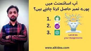 These 3 AI tools will assist you in assignment | How can students get full marks in their assignment