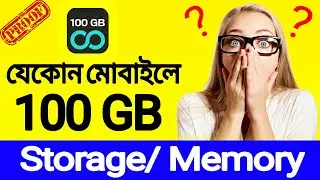 Get 100GB Free Cloud Storage 100GB Free Memory | How to Get Unlimited Storage bangla 2022