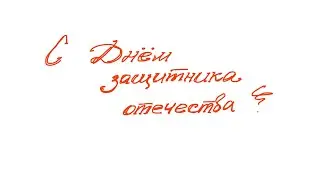 Канал 