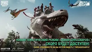 ИГНАТ ПОПАЛ В ПЛОХУЮ КОМПАНИЮ!😄 PUBG MOBILE ОБНОВЛЕНИЕ 2.6