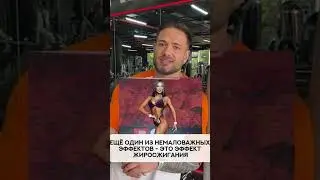Гормон роста девушкам