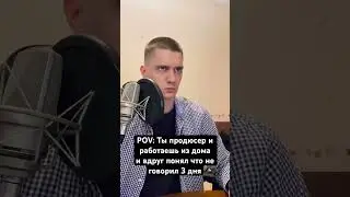 Звукарь значит умею издавать звуки