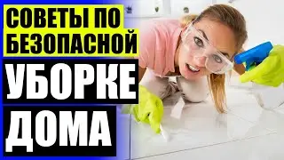 ⚫ СРЕДСТВО ДЛЯ ЧИСТКИ ЖЕЛЕЗА ⭐ ХИМЧИСТКА САЛОНА АВТОМОБИЛЯ СВОИМИ РУКАМИ GRASS 🚫