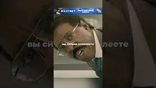 Отец Поставил на Место Расиста Полицейского 