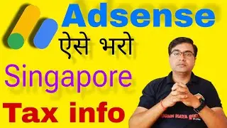 Adsense Singapore Tax info | Google adsense singapore tax information || singapore tax info adsense
