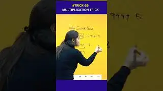 How to do multiplication in seconds