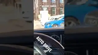 ЯНДЕКС ТАКСИ - ТАКСИСТ, ДУМАЕТЕ ЛЕГКО РАБОТАТЬ