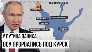 Только что ВСУ это сделали: Ждали этого удара так долго. Время восстанавливать справедливость
