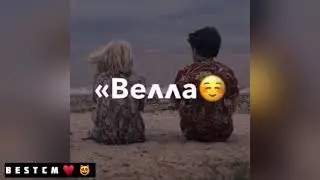Хазчу Суьйренца Хазчу Суьйренцаааа🌺😻