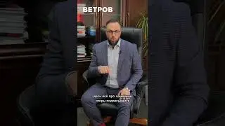 Как сохранить имущество при разводе ?