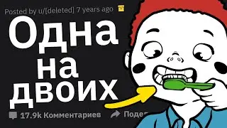 Истории о Людях, Готовых Удавиться За Копейку 🤑